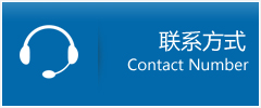 红岗区优时通物流联系方式