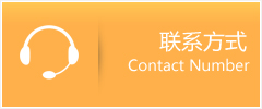 红岗区优时通速运联系地址查询