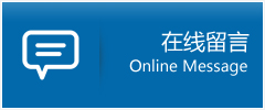 红岗区优时通物流公司在线查询