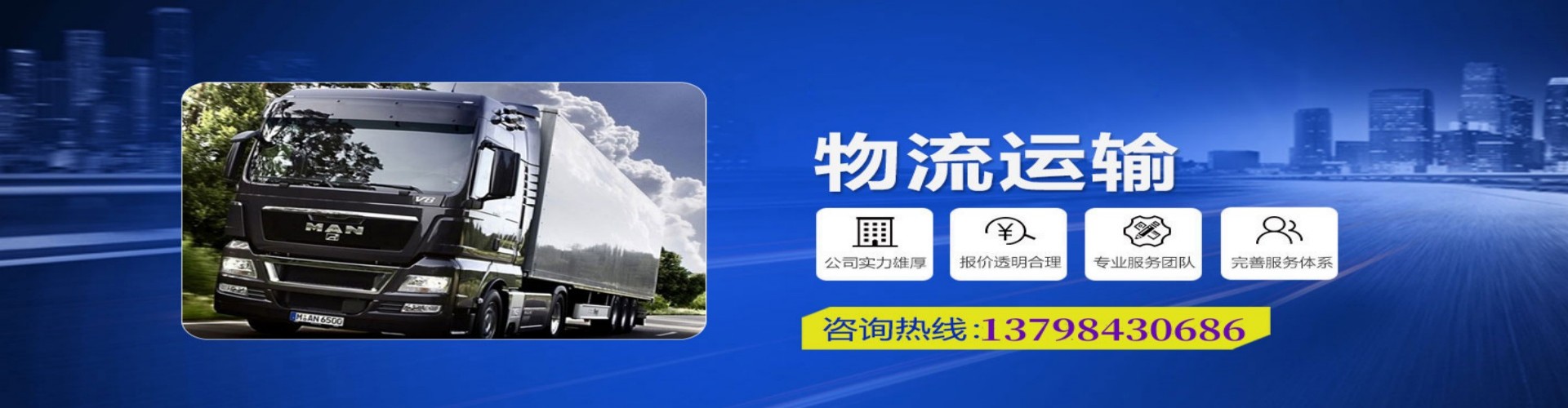 红岗区到香港物流公司,红岗区到台湾快递公司，红岗区澳门货运公司